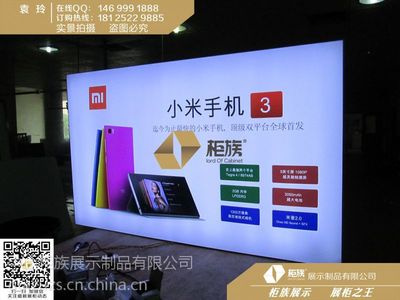 2015年新款手机店软膜灯箱布批发厂家 - 价格与厂家推荐