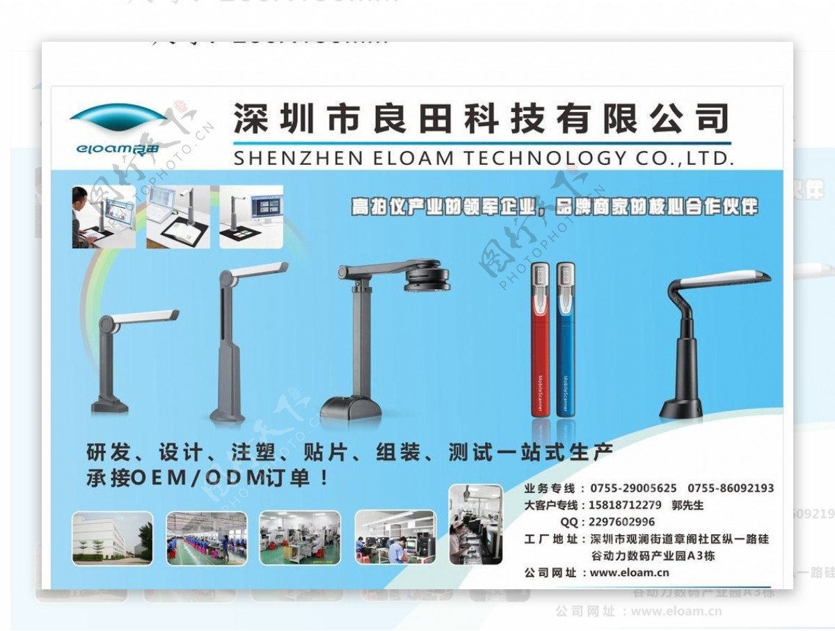 探索无限可能 编号04537123数码产品广告宣传